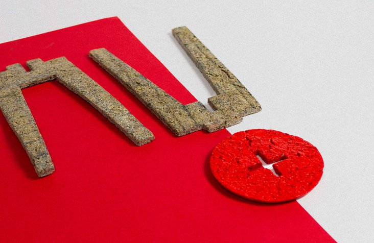 p-1-chipsboard